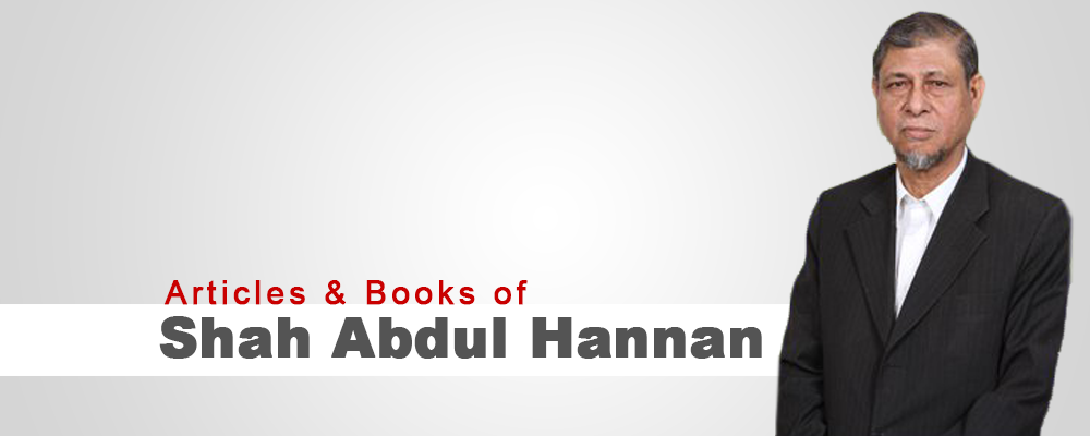 Shah Abdul Hannan