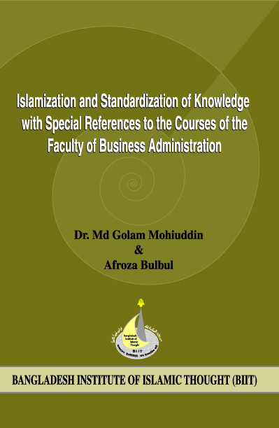 Standerization (Cover)