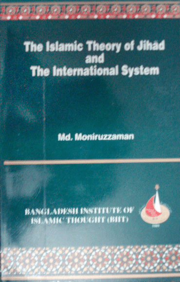 islamic theory of jihad & international system