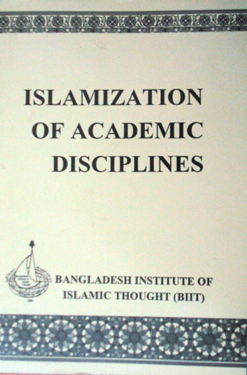 islamization of academic disciplines