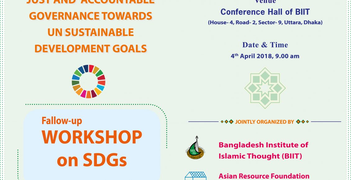 workshop on Just and Accountable Governance towards UN Sustainable development Goals