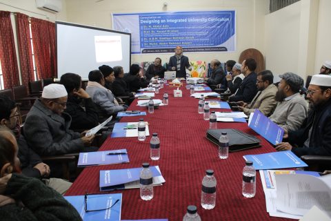 Islamic University, Kushtia