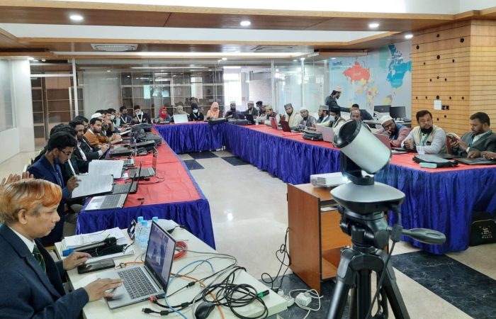 Bangladesh Institute of Islamic Thought (BIIT)