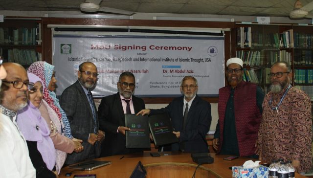 Islamic University Bangladesh Bangladesh Institute of Islamic Thought (BIIT)