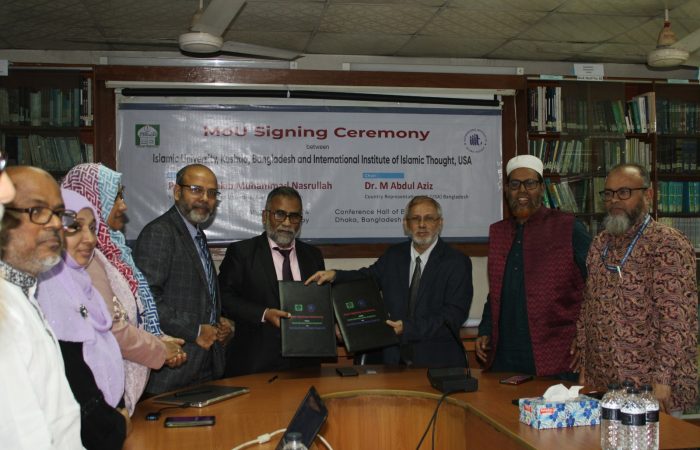 Islamic University Bangladesh Bangladesh Institute of Islamic Thought (BIIT)