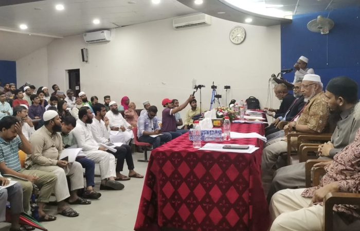 RC Majumdar Auditorium of Dhaka University