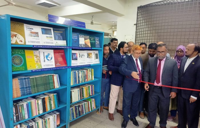 BIIT IU Dr. Mohammad Nakib Nasrullah dr. m abdul aziz