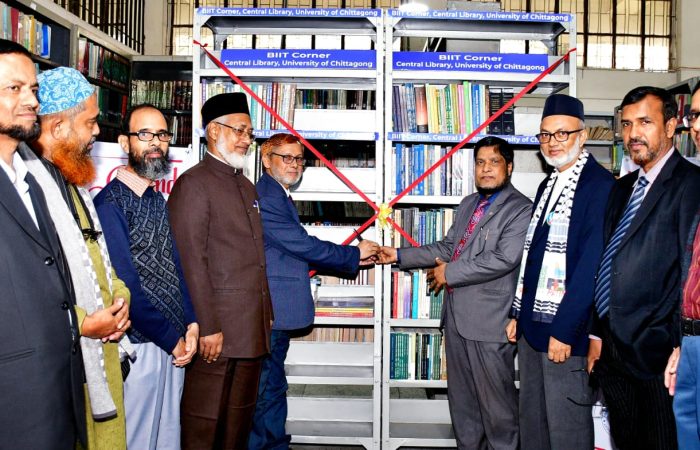 University of Chittagong